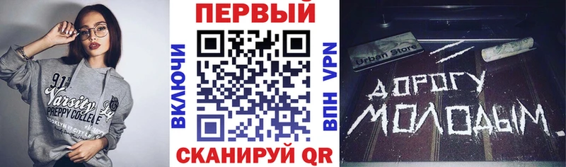 АМФ Розовый  купить наркоту  Сосенский 