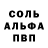 ЭКСТАЗИ 99% Smirk. sol