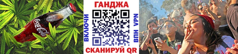 Печенье с ТГК конопля  Сосенский 
