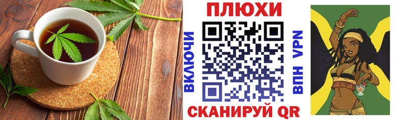 Canna-Cookies конопля Сосенский