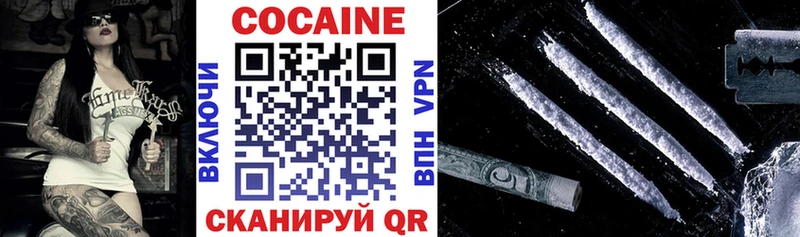 цены наркотик Сосенский блэк спрут сайт КОКАИН 98%