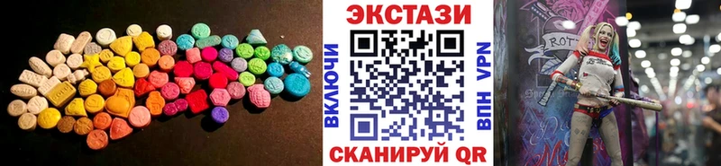 Экстази Punisher  цена наркотик  Сосенский 