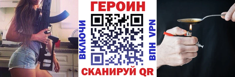 ГЕРОИН Афган  Сосенский 