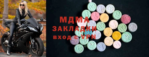 мефедрон Горнозаводск
