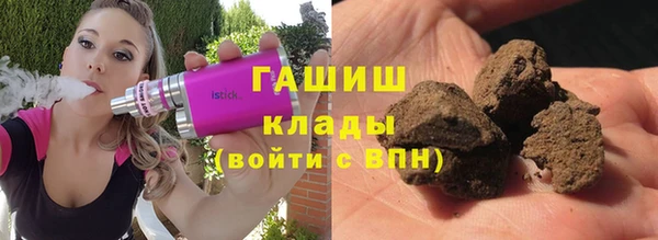 мефедрон Горнозаводск