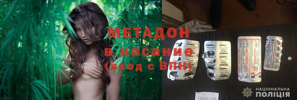 мефедрон Горнозаводск