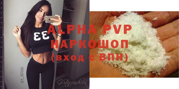 СК Горняк