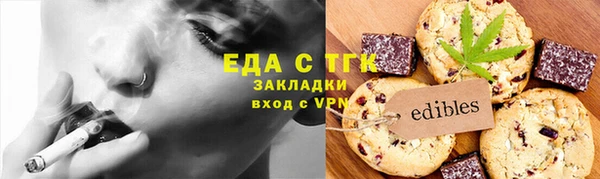 мефедрон Горнозаводск