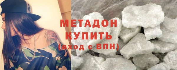 мефедрон Горнозаводск