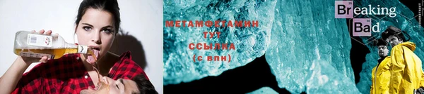 скорость Горно-Алтайск