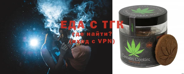 мефедрон Горнозаводск