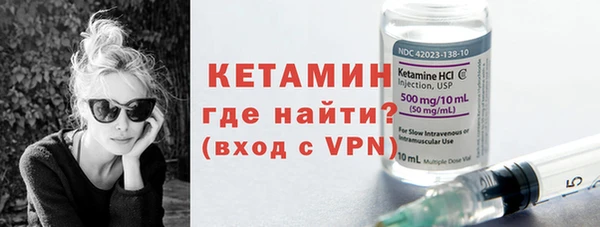 мефедрон Горнозаводск