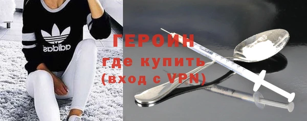 мефедрон Горнозаводск