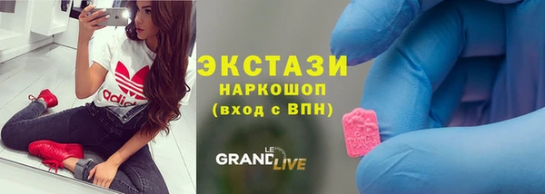 скорость Горно-Алтайск