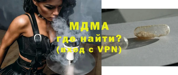 мефедрон Горнозаводск