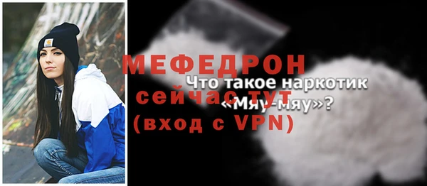 СК Горняк