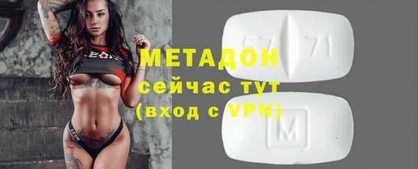 мефедрон Горнозаводск