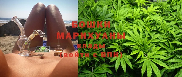 мефедрон Горнозаводск
