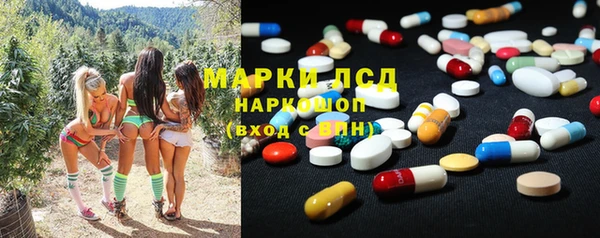 мефедрон Горнозаводск