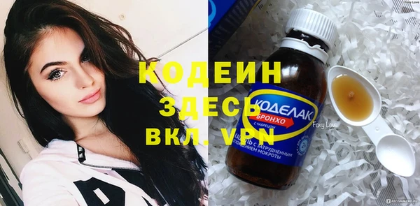 скорость Горно-Алтайск