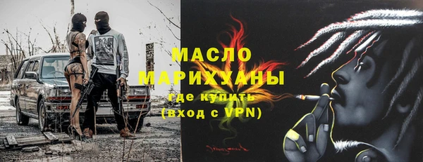 скорость Горно-Алтайск