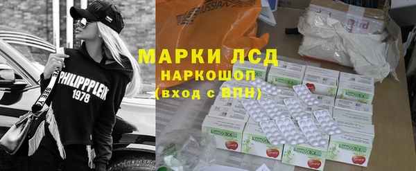 мефедрон Горнозаводск