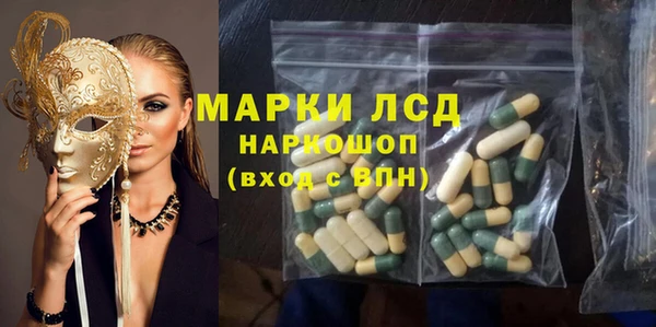 мефедрон Горнозаводск