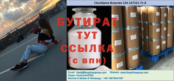 скорость Горно-Алтайск