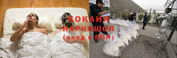мефедрон Горнозаводск