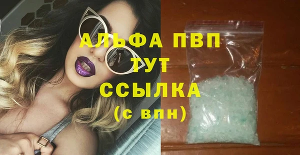 мефедрон Горнозаводск