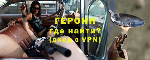 скорость Горно-Алтайск