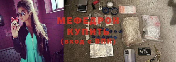 скорость Горно-Алтайск