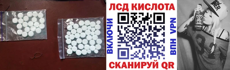 Лсд 25 экстази кислота блэк спрут tor Сосенский