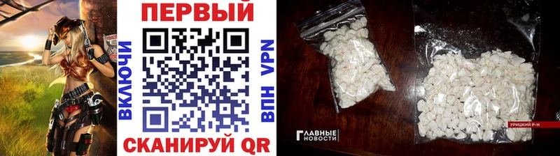 кракен ссылки  Сосенский  Метамфетамин витя  что такое  