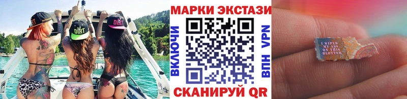 купить наркоту  Сосенский  hydra сайт  маркетплейс официальный сайт  Марки N-bome 1500мкг 