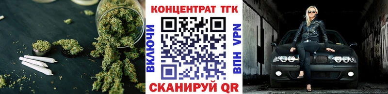 купить наркотики сайты  Сосенский  ТГК THC oil 